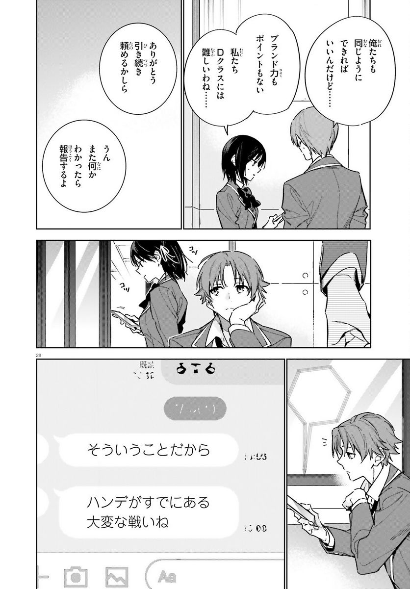 P37