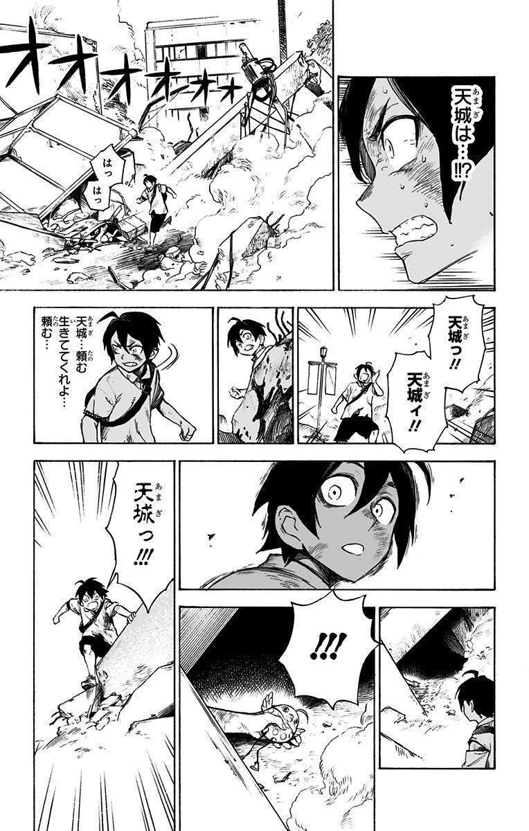 P53