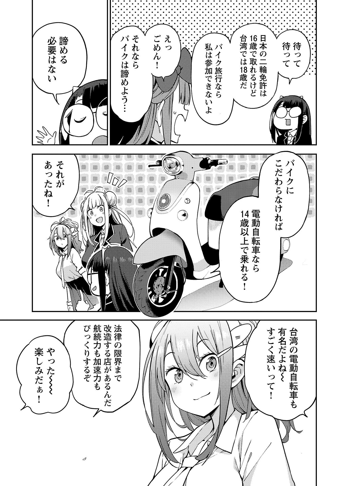 P5