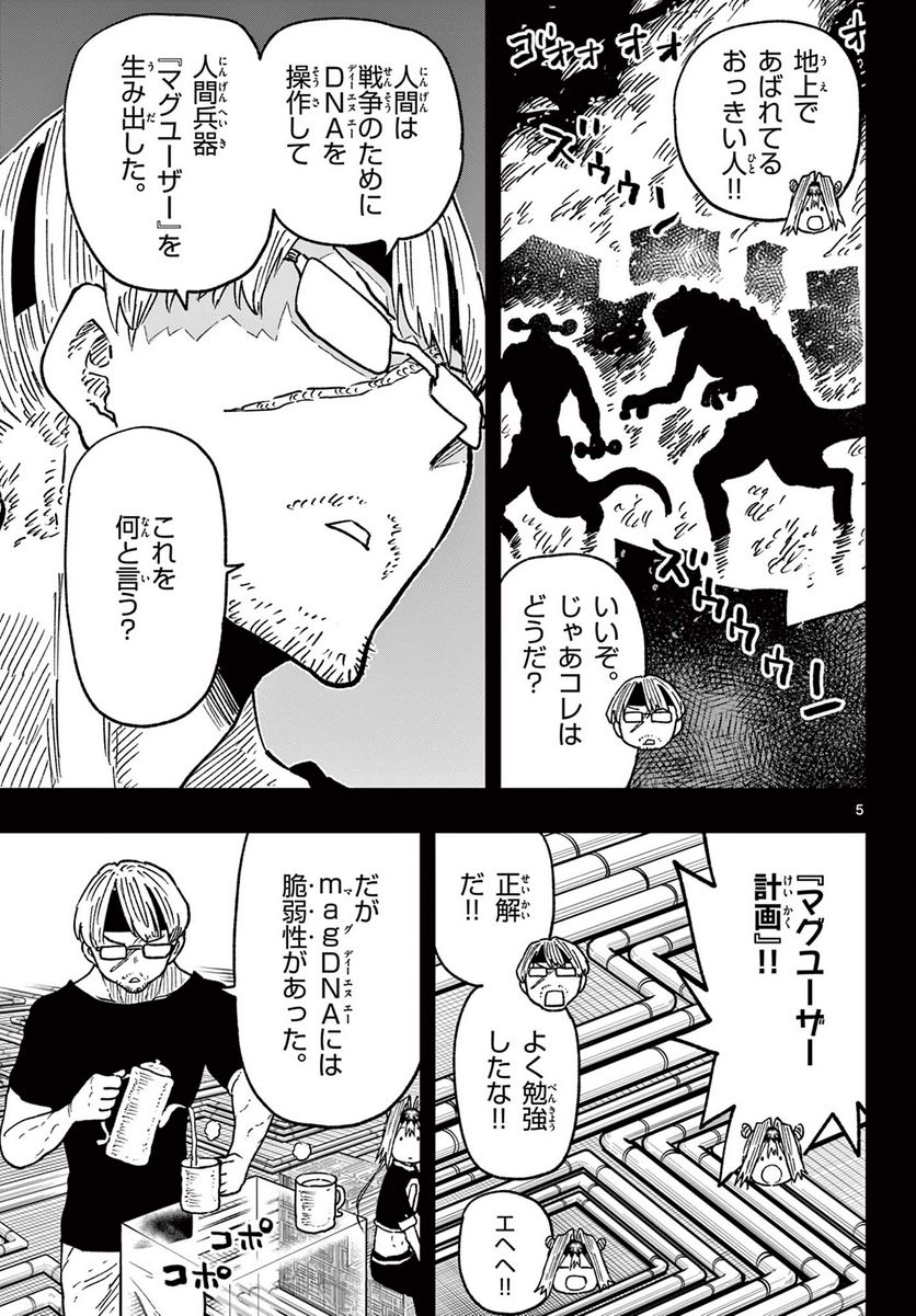 P5