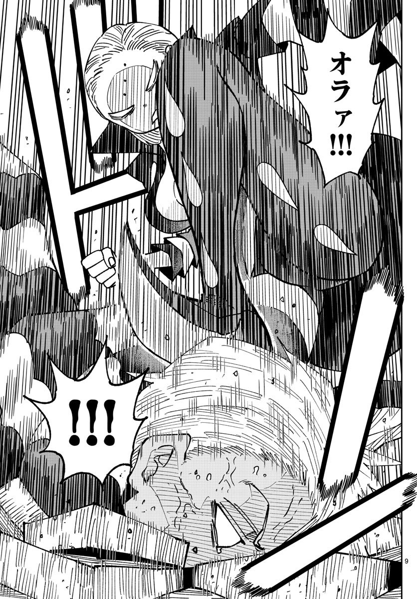P9