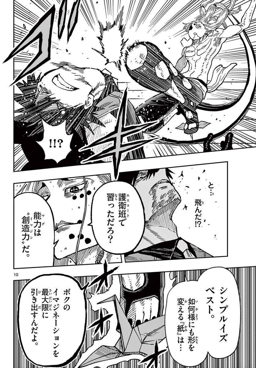 P10