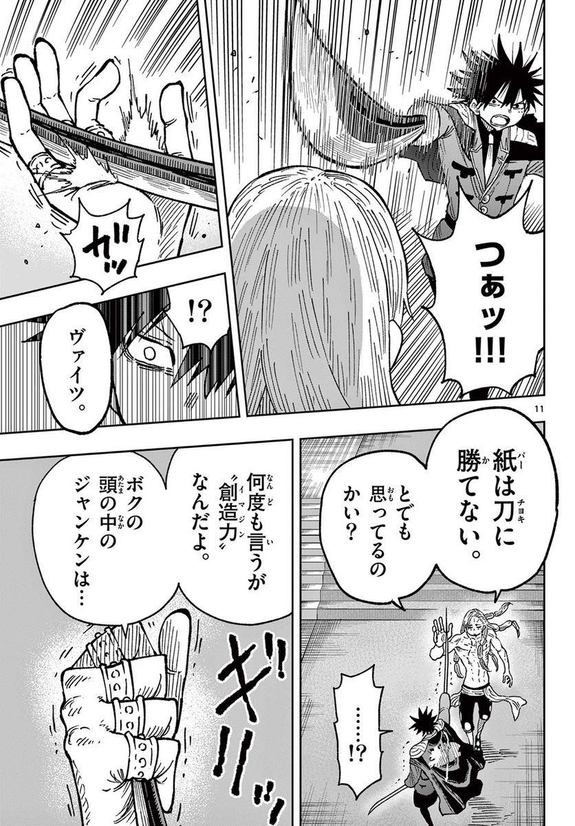 P11