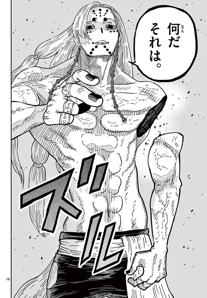 P16