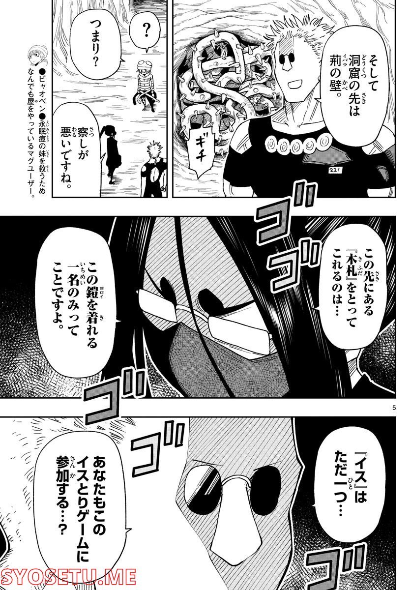 P5