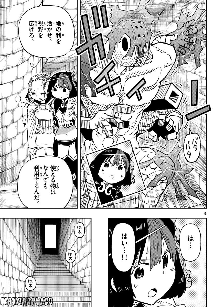 P5