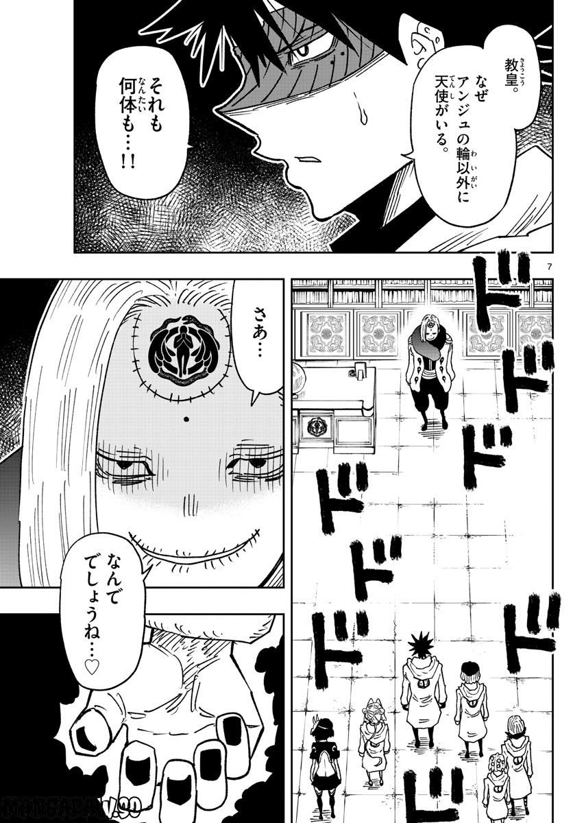 P7