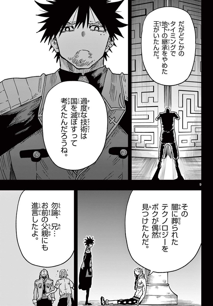 P9