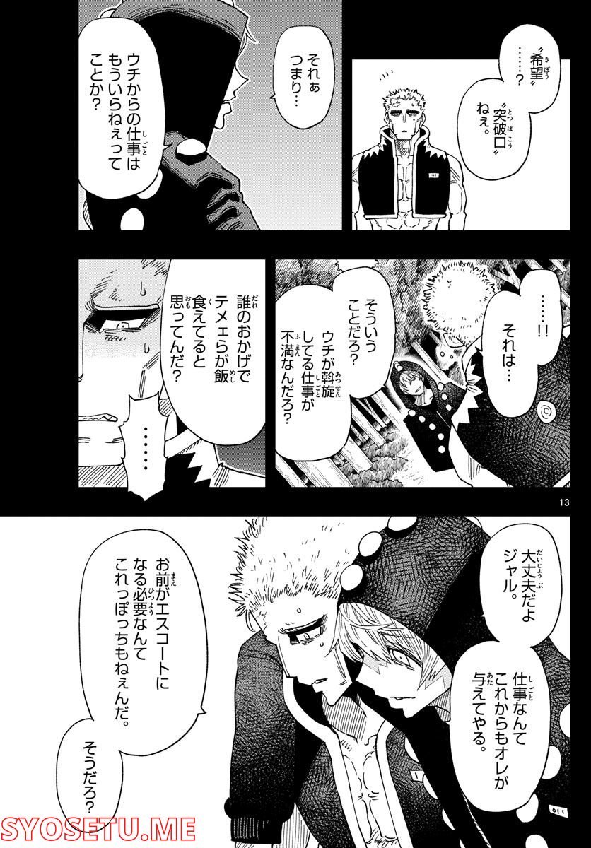 P13
