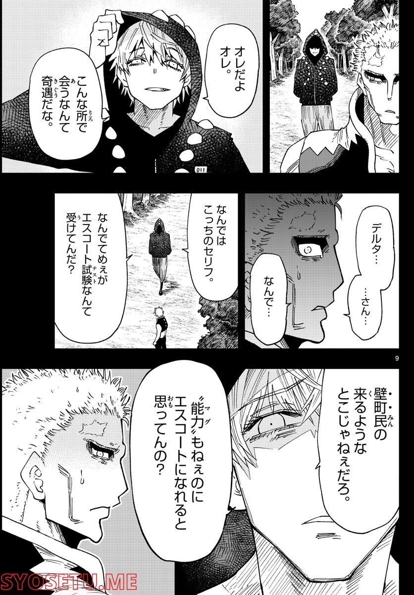 P9