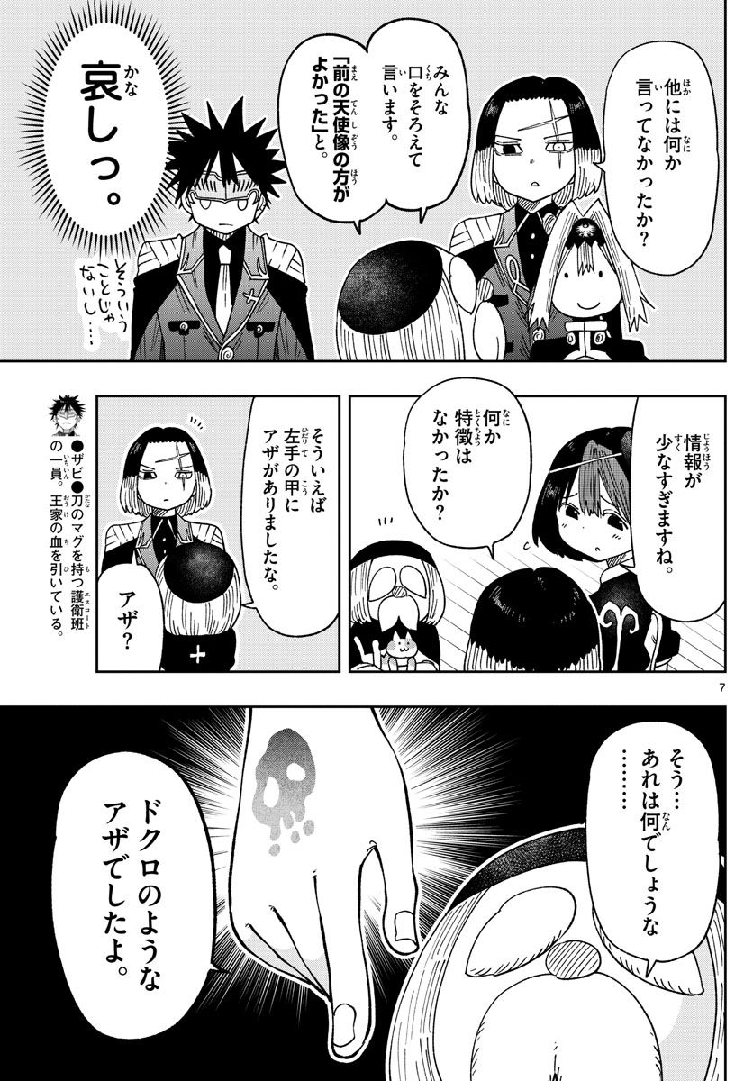 P7