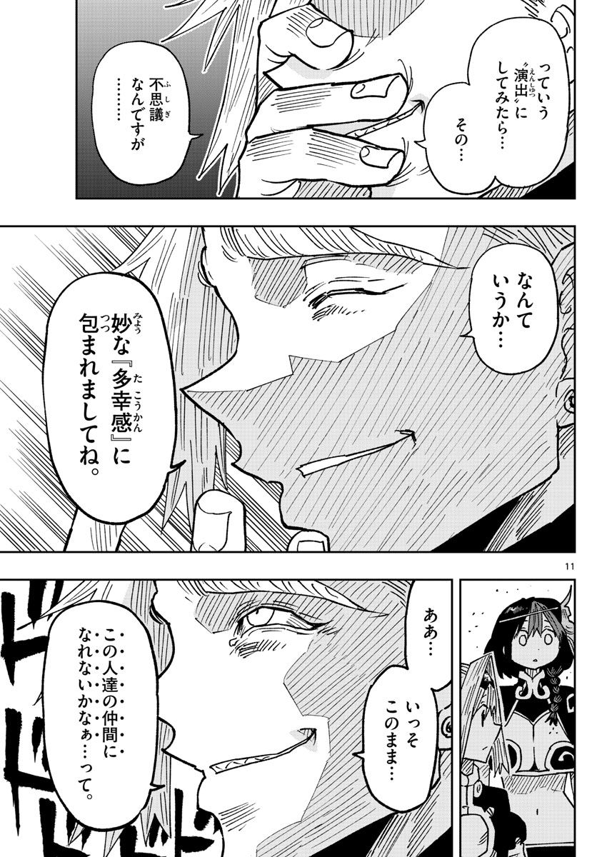 P11