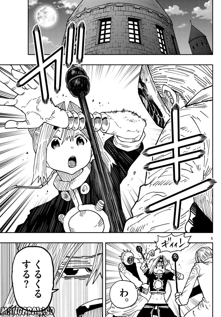 P5