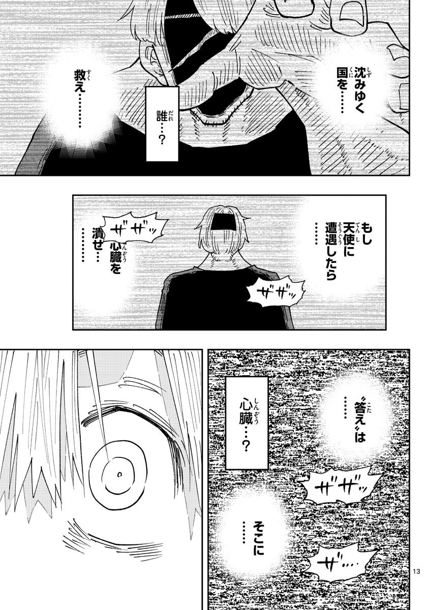 P13