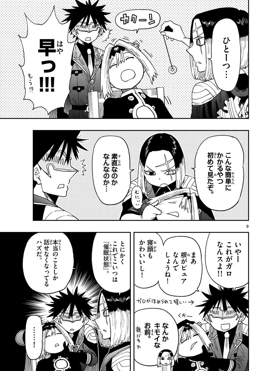 P9