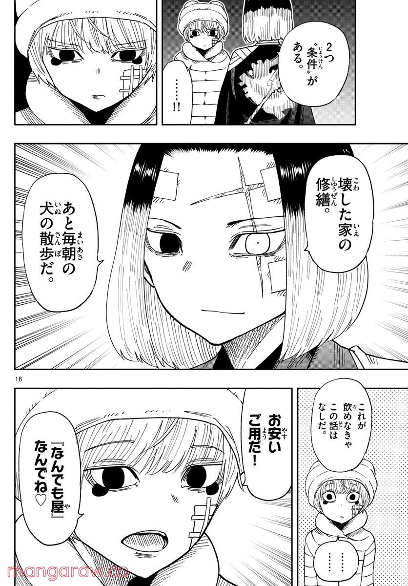 P16