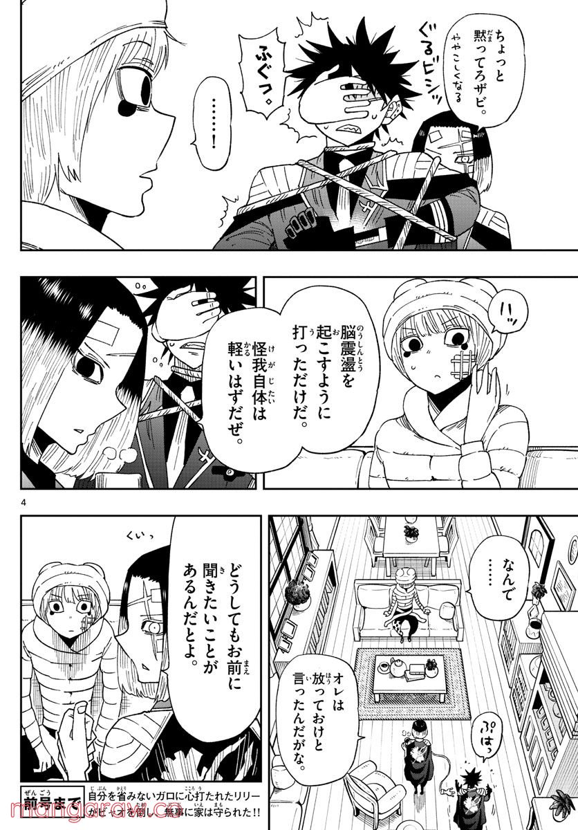 P4