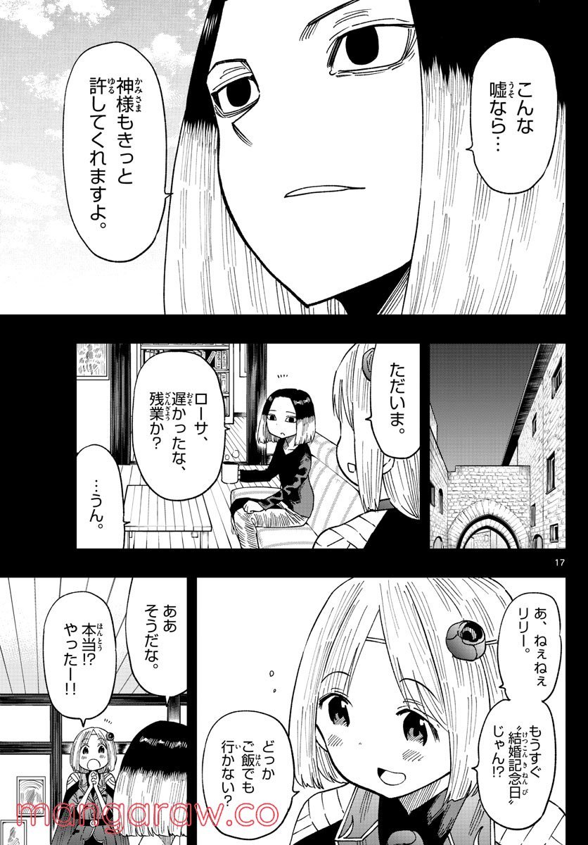 P17