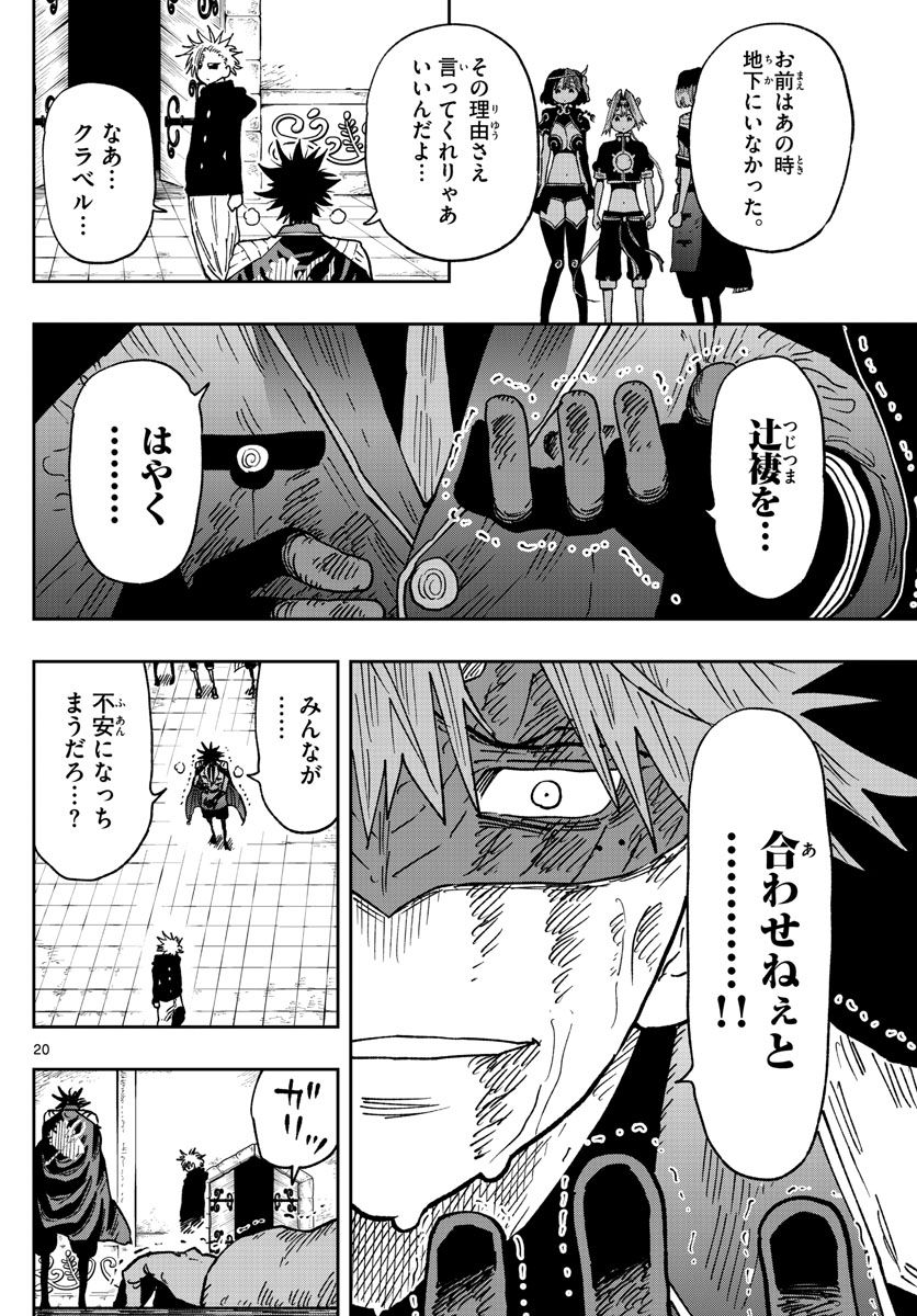 P21