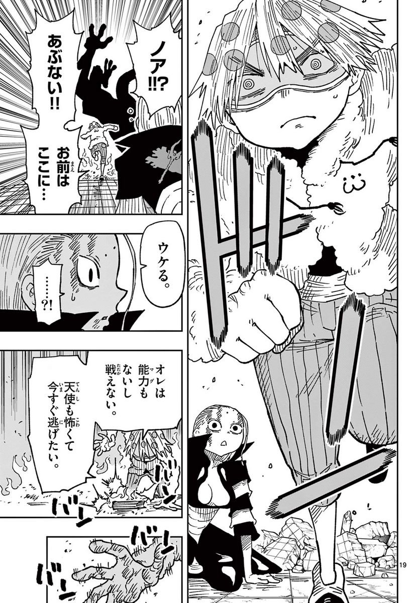 P19
