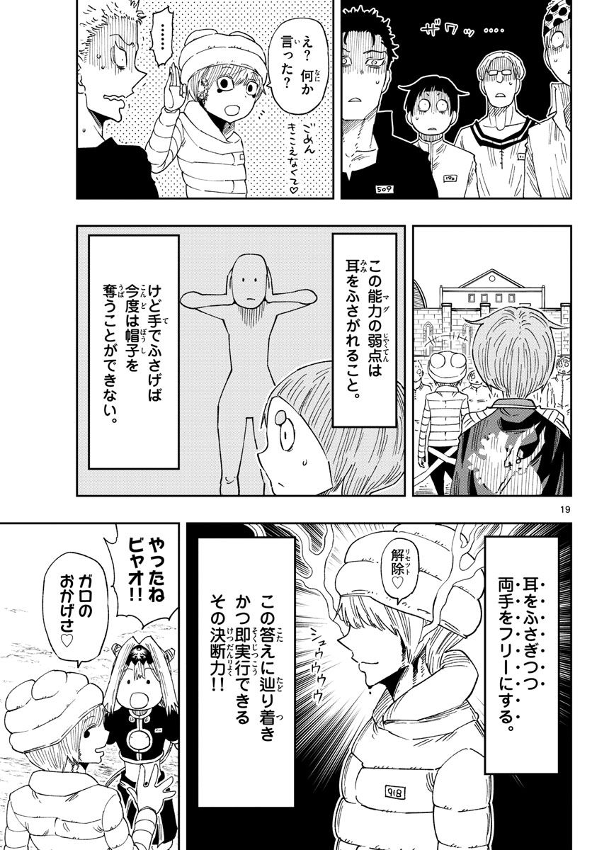P19