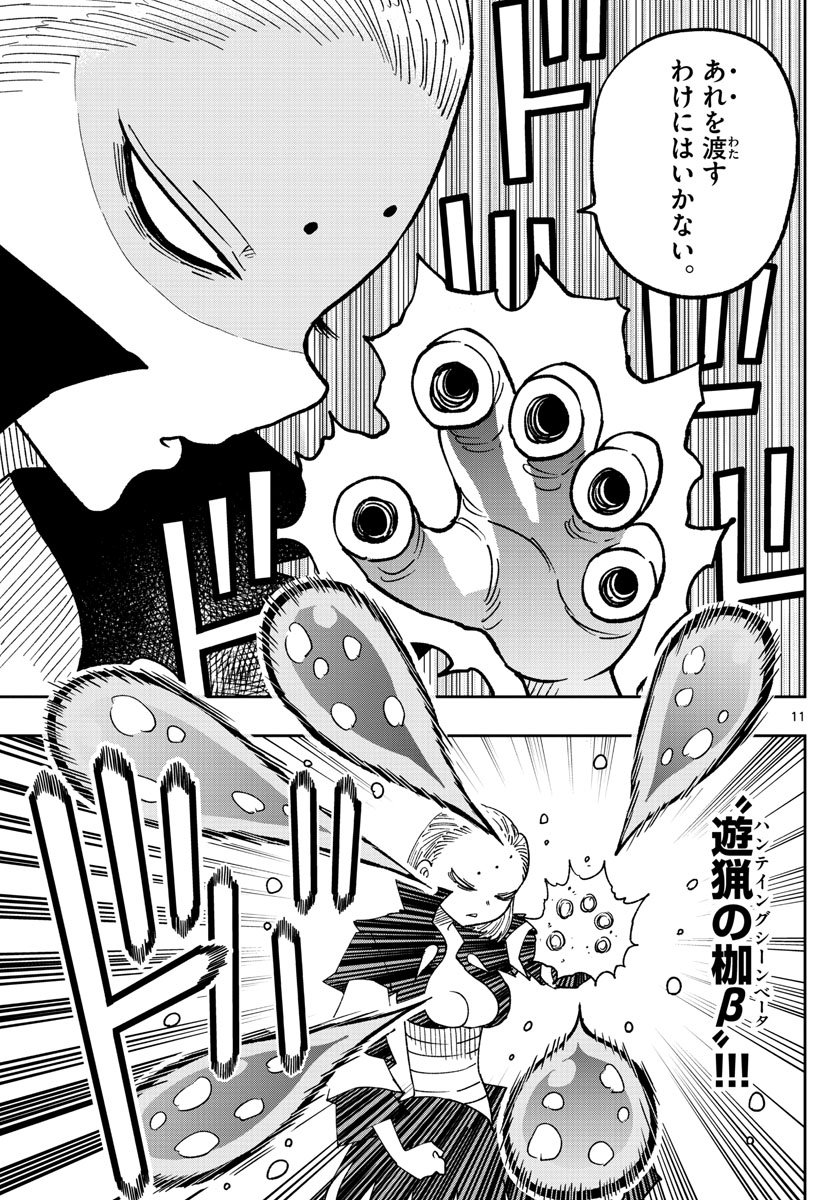 P11