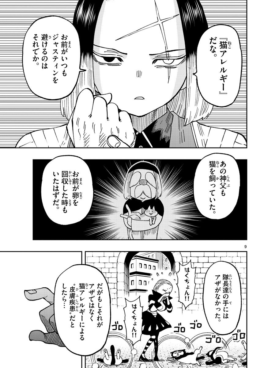 P9