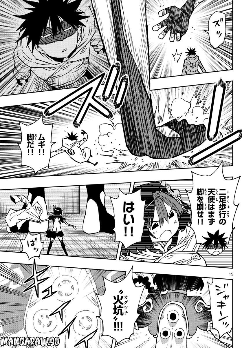 P15