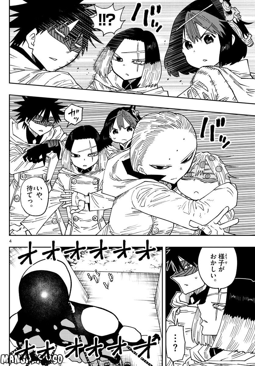 P4