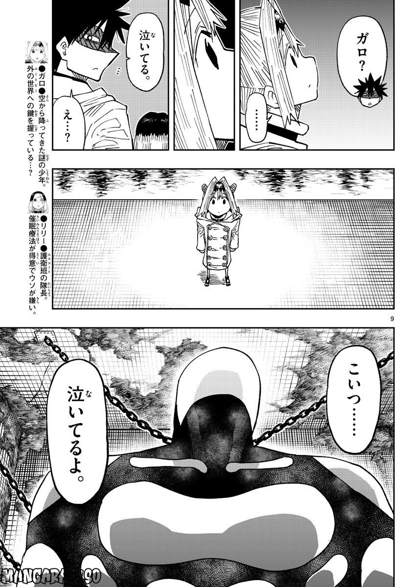 P9
