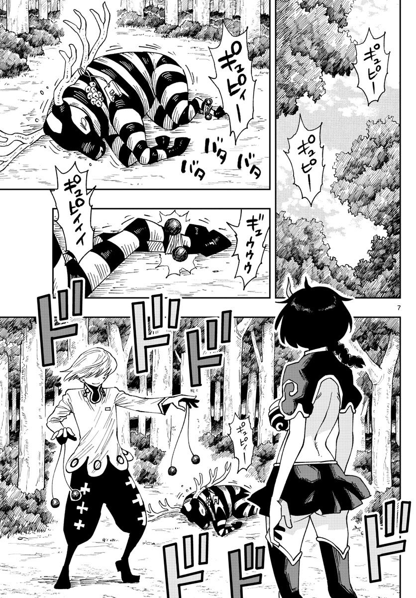 P7