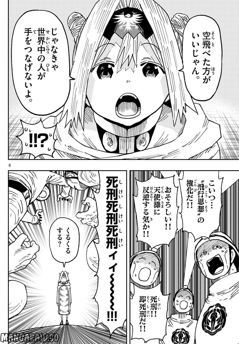 P6