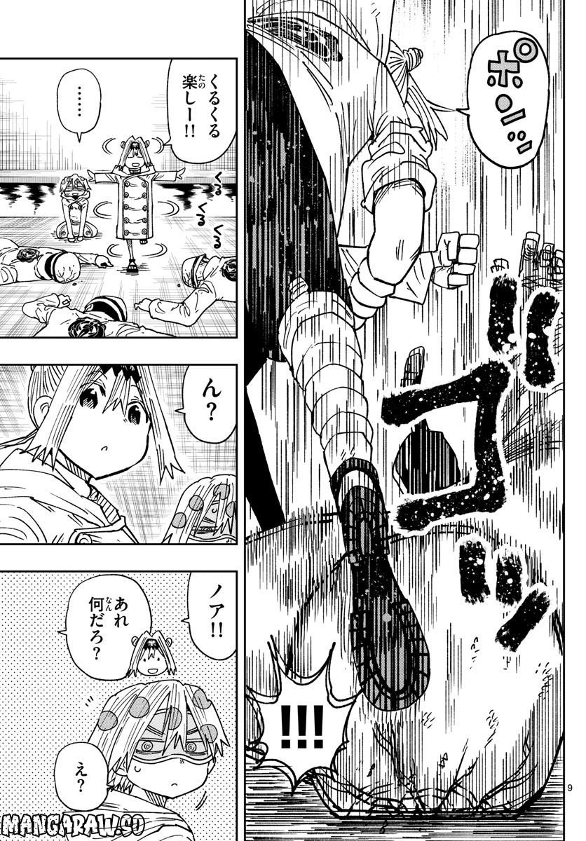 P9