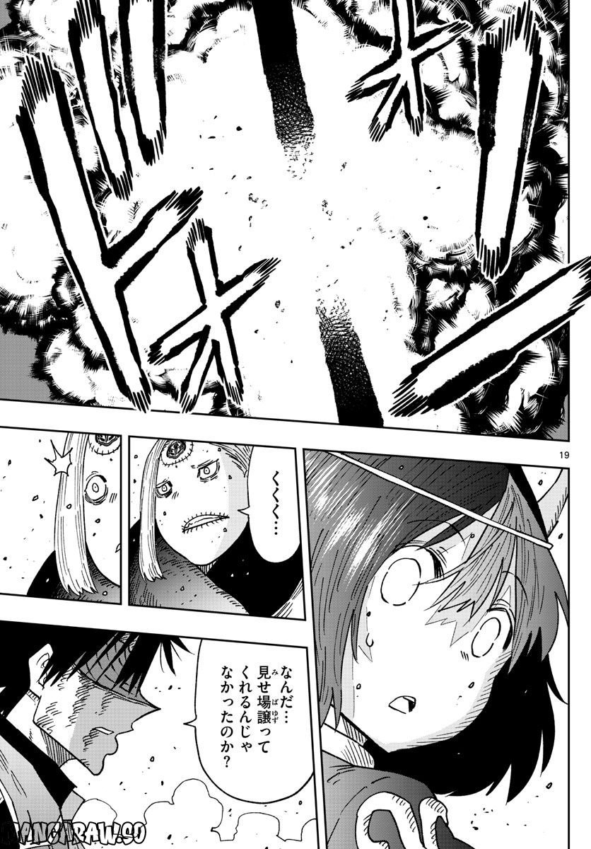 P19
