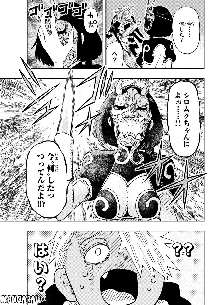P5