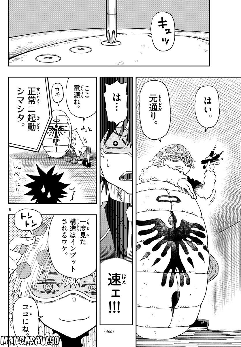 P6