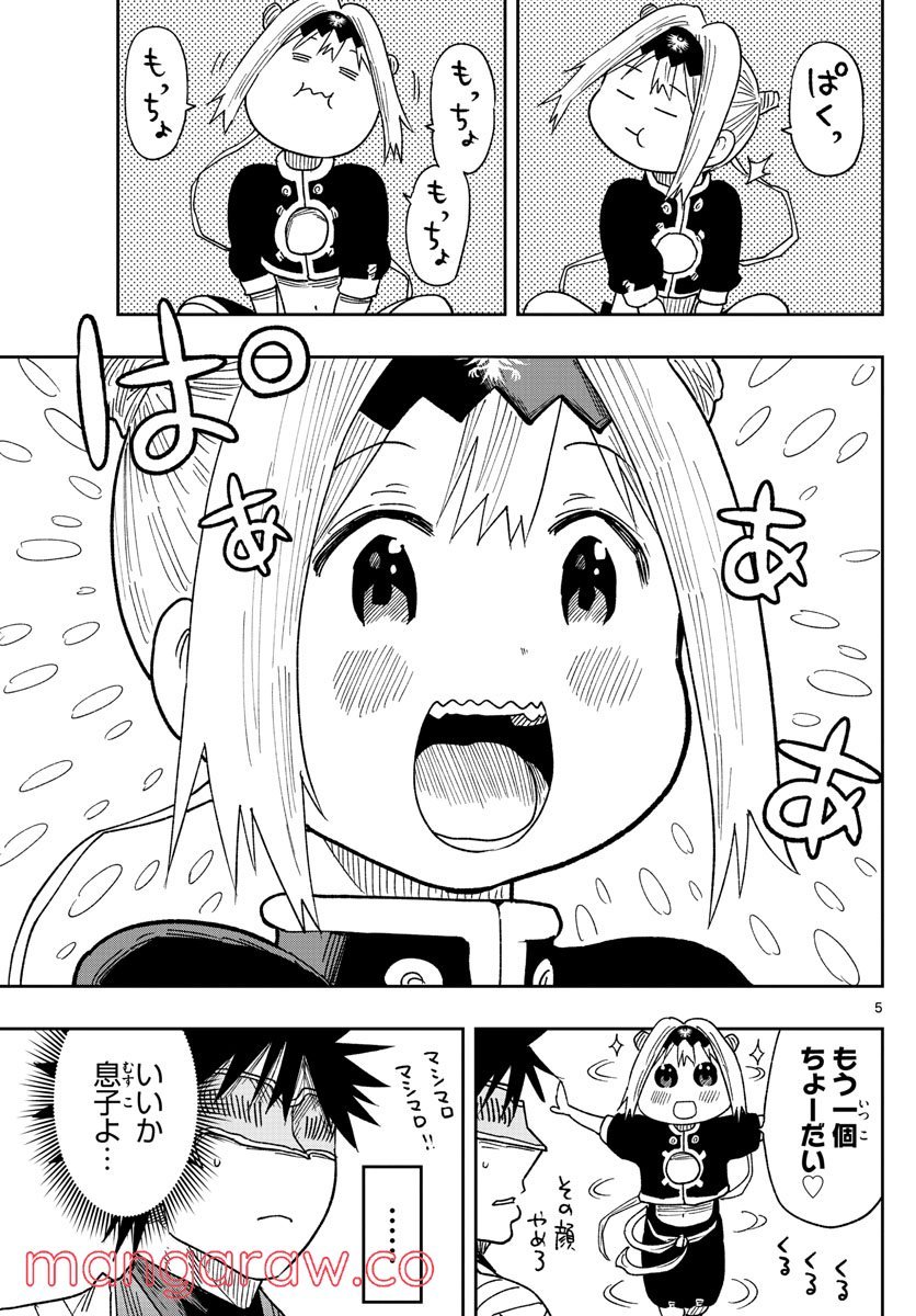 P5
