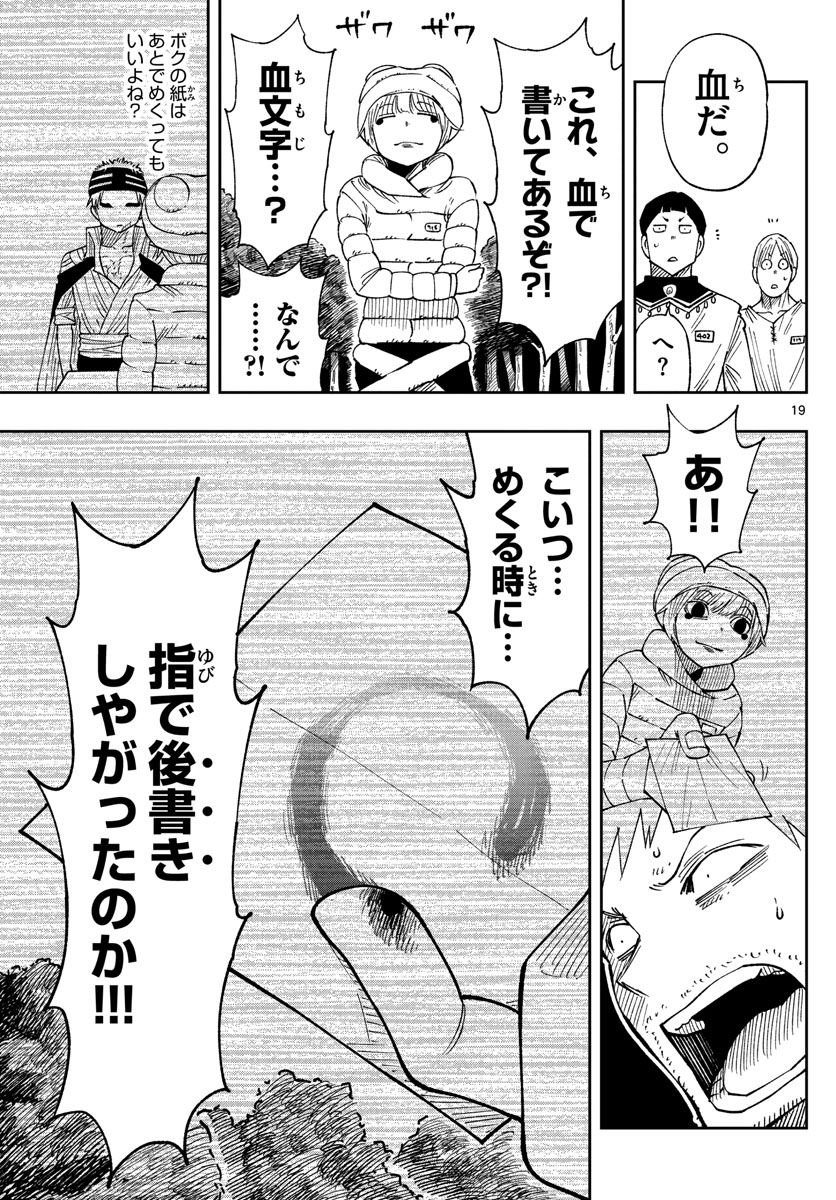 P19