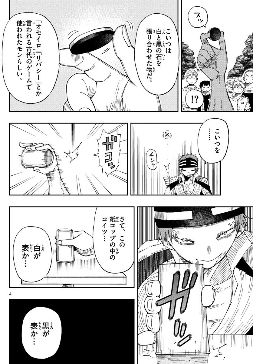 P4