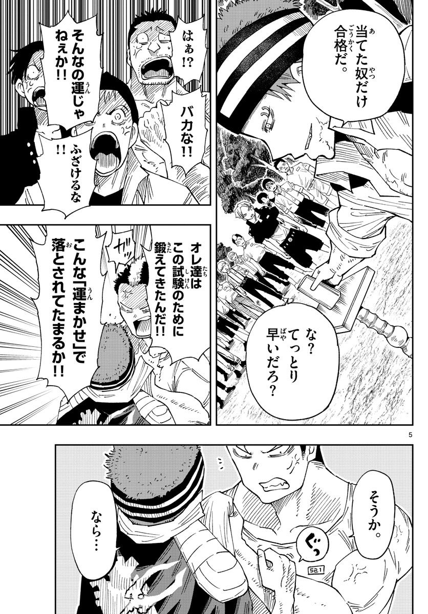 P5