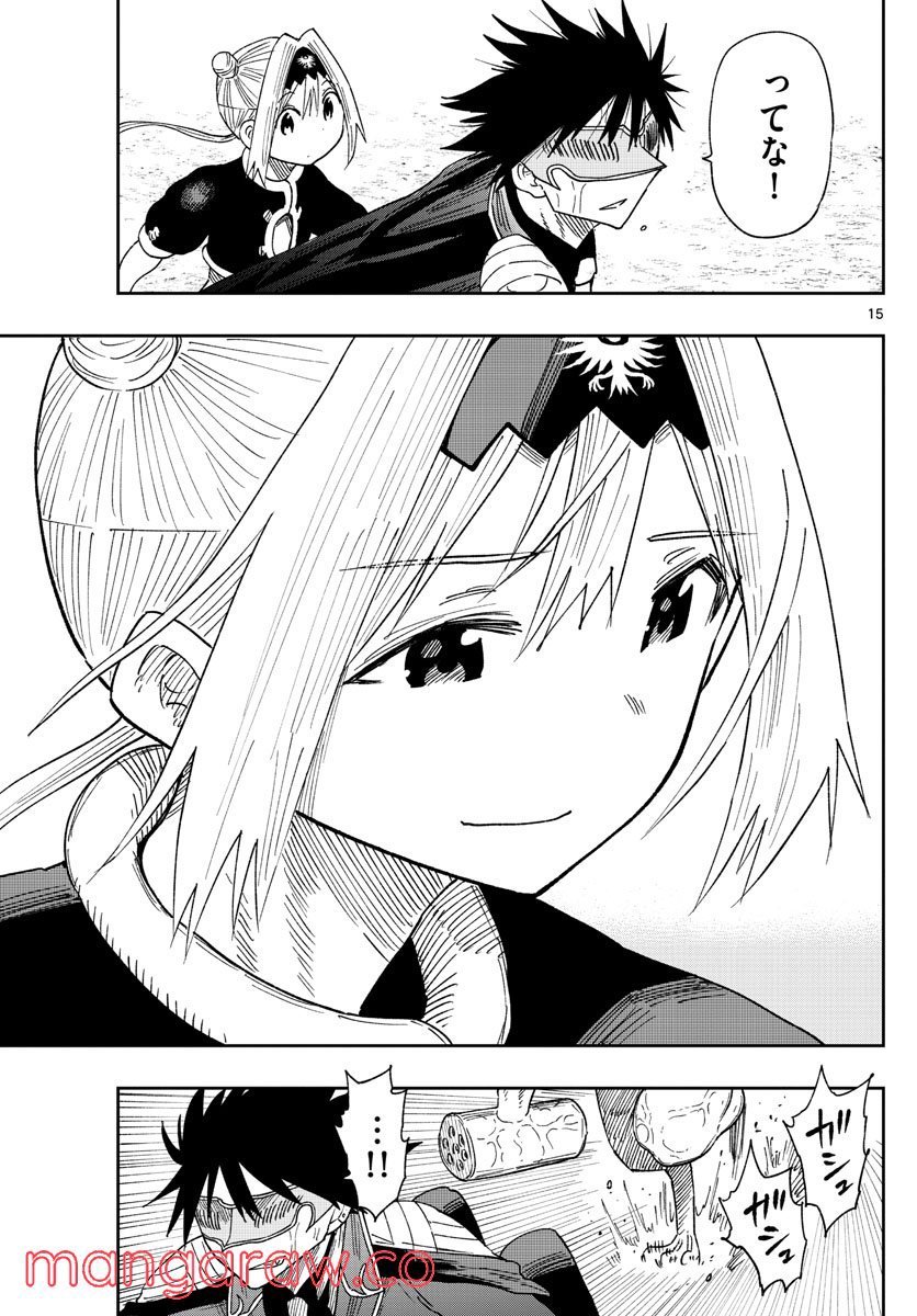 P15