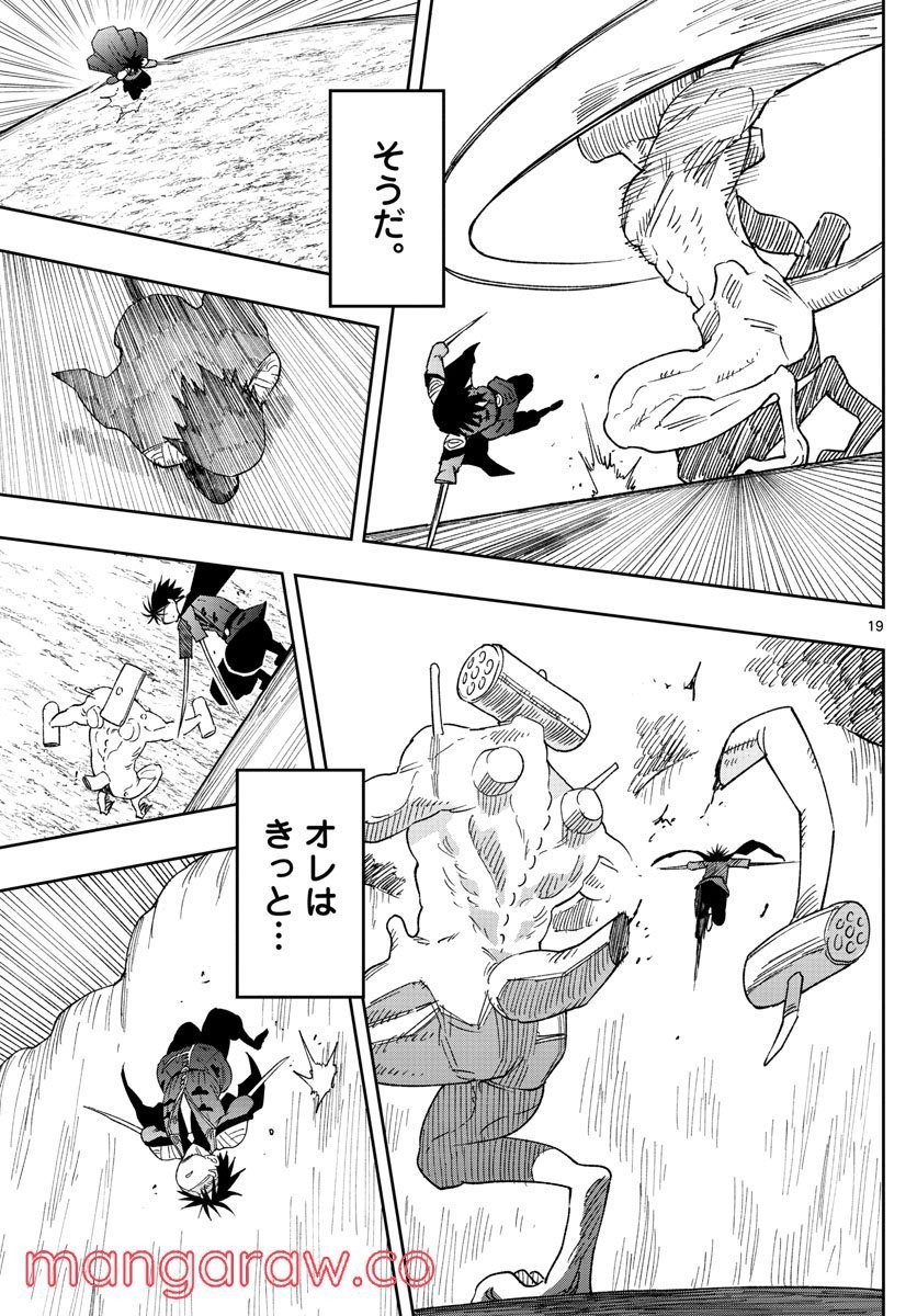 P19