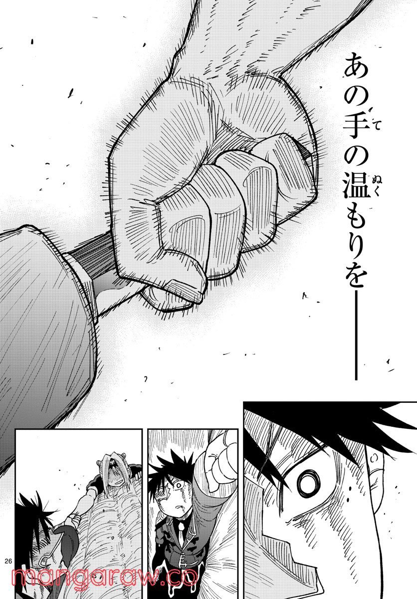 P26