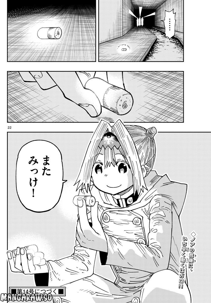 P22