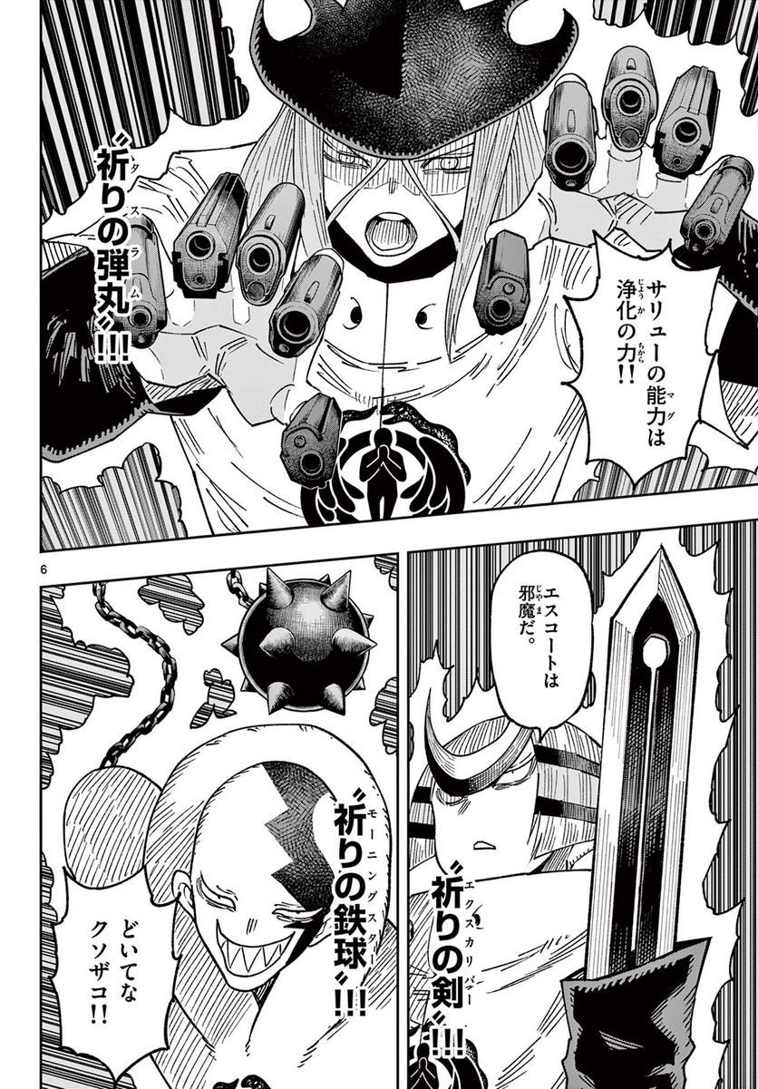 P6