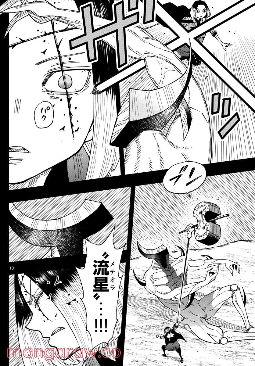 P13