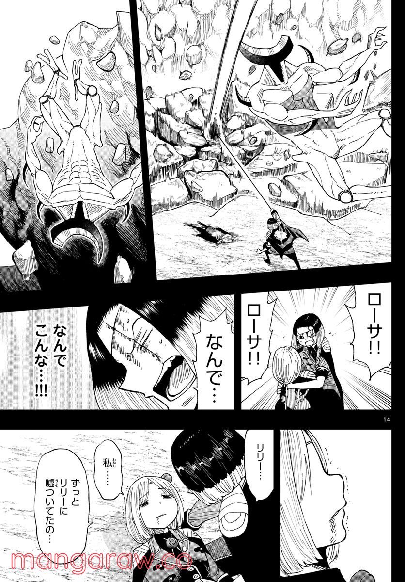 P14