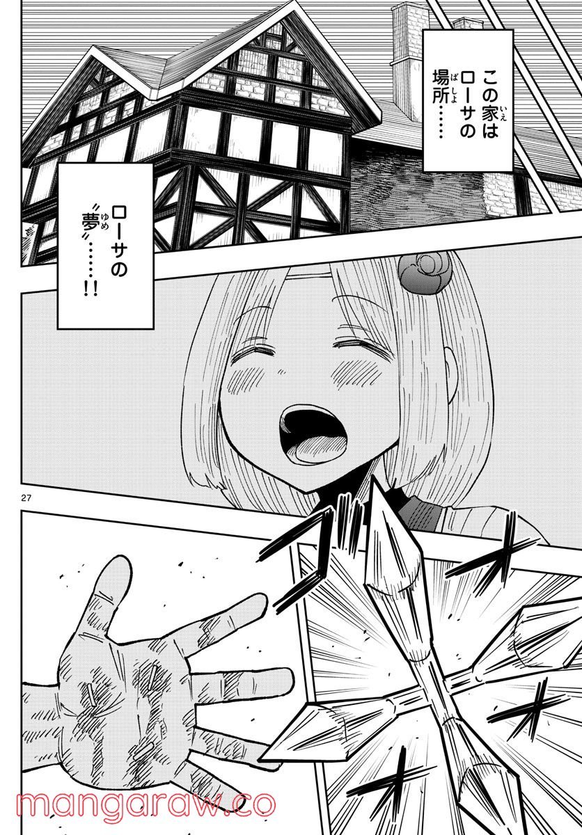 P27