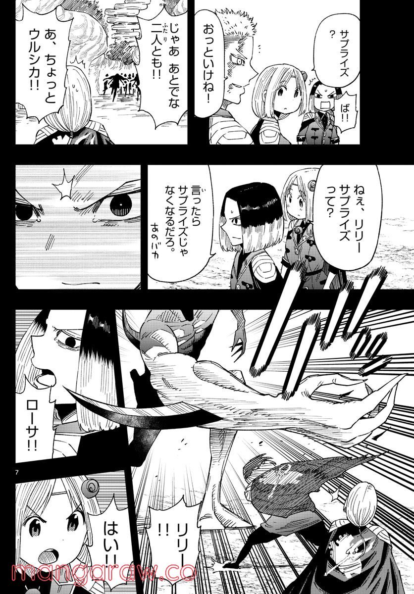 P7