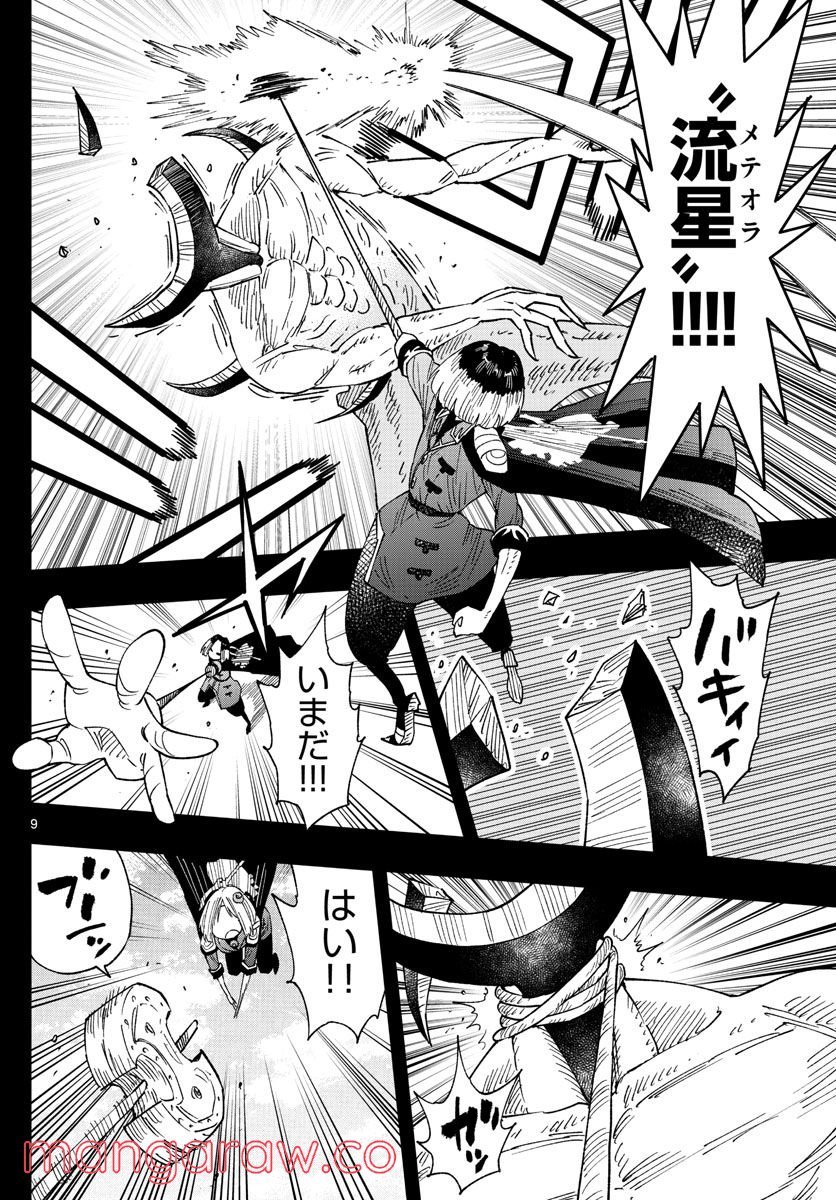 P9
